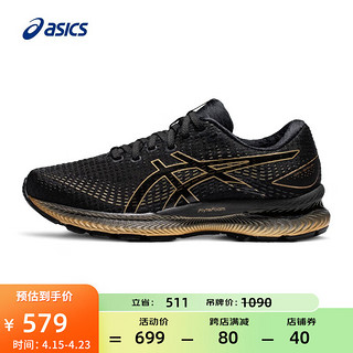 ASICS亚瑟士 男鞋缓震跑鞋时尚运动鞋舒适透气跑步鞋  GEL-SAIUN 黑色 45