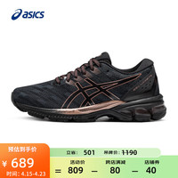 ASICS亚瑟士 女鞋跑鞋稳定支撑运动鞋舒适透气 GEL-JADEITE 黑色/粉色 40.5