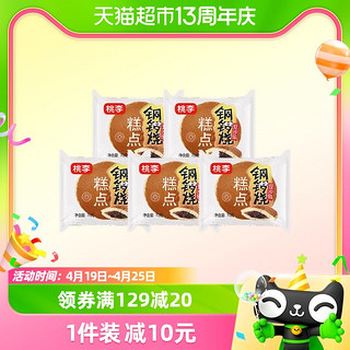 88VIP：桃李 铜锣烧 豆沙馅糕点 350g