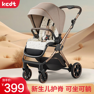 KEDT 婴儿推车可坐可躺轻便折叠儿童婴幼儿宝宝手推车0到3岁婴儿车