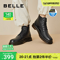 BeLLE 百丽 男鞋加绒加厚马丁靴男款冬季棉鞋男内增高保暖靴子男92267DD0