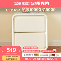 全友家居奶油风布艺软包双人床小户型主卧室1.5x2米实木高脚床129321 床头柜