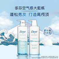 Dove 多芬 日本进口洗护发系列 空气丰盈保湿洗发露 480g