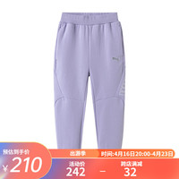 彪马(PUMA)儿童春季针织长裤运动裤时尚活力 男童 中大童 粉紫70001 110cm