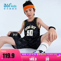 361°儿童童装男童篮球运动套装2024年夏季基础时尚中大童套装 经典黑 140cm