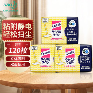 Kao花王拖把替换纸懒人拖布120片去静电除尘除毛纸一次性清洁地板纸巾3包 拖把替换纸巾120片
