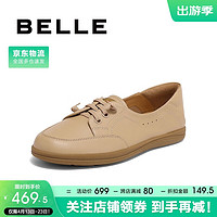 BeLLE 百丽 舒适秀气豆豆鞋女24夏新商场时尚百搭单鞋A7Z1DBM4 杏色 37