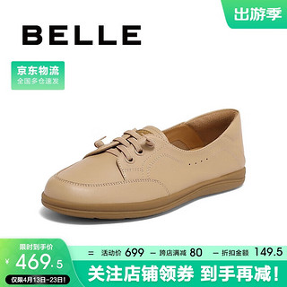 BeLLE 百丽 舒适秀气豆豆鞋女24夏新商场时尚百搭单鞋A7Z1DBM4 杏色 37