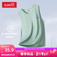 班尼路冰丝背心男款运动2024网眼速干青少年跑步外穿坎肩汗衫男 【网眼面料】-水绿#MB剪纸鸟 5XL【大码可选】