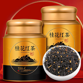 百亿补贴：MINGJIE 茗杰 茶叶 桂花红茶正宗新茶小种茶养胃蜜香型浓香型罐装500g