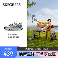 斯凯奇（Skechers）2024夏季男女户外休闲鞋抓地徒步鞋237538 灰色/GRY 41.5