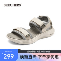斯凯奇(Skechers)2024年夏季男鞋舒适休闲凉鞋透气外穿沙滩鞋232899 自然色/NAT 42