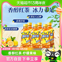 88VIP：康师傅 冰红茶柠檬味红茶饮品330ml