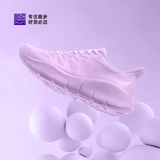 必迈（bmai）PURE LIGHT纯轻男女款休闲运动慢跑鞋透气跳绳护膝缓震跑步鞋 丁香紫【女】 38
