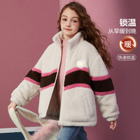 ASK JUNIOR女童外套冬装儿童立领防风夹棉保暖毛毛外套 杏色 110