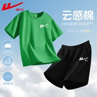 回力男童套装夏季2024儿童短袖男中大童纯棉t恤夏装男孩运动短裤 H回力白K果绿+H回力白K黑 160cm