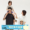 papa爬爬夏儿童亲子装短袖T恤一家三口男女宝宝百搭 白色-大人 180cm