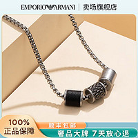 百亿补贴：EMPORIO ARMANI ARMANI阿玛尼男士项链 鹰标串珠项链情人节礼物送男友EGS2383020