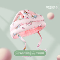 欧孕学步护头枕防摔帽宝宝学走路保护垫头盔儿童防撞夏季透气 可爱萌兔 18cmx12cm