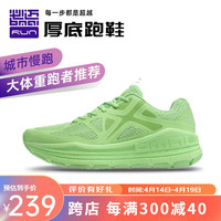 必迈(bmai)远征者Pure跑鞋超轻慢跑夏季运动鞋支撑跑步鞋减震回弹训练鞋 薄荷绿【女】 38.5