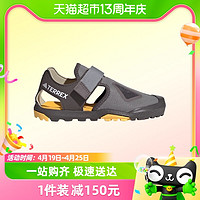 88VIP：adidas 阿迪达斯 男大童夏季新款魔术贴TERREX儿童户外包头运动凉鞋IF3099