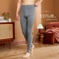 红豆居家纯棉秋裤男士秋裤男薄款春秋男士保暖裤中老年秋冬棉裤男款 深麻灰 XL