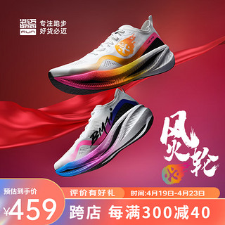 必迈惊碳Fly风火轮专业碳板跑鞋夏季男女马拉松竞速运动支撑跑鞋 风火轮 36.5