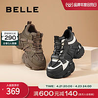 BeLLE 百丽 厚底老爹鞋2024春季新款女鞋高帮复古运动休闲鞋A6D1DAM4