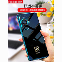 Yoobao 羽博 适用华为Nova12Ultra手机壳新nova11pro保护套全包防摔Nove11