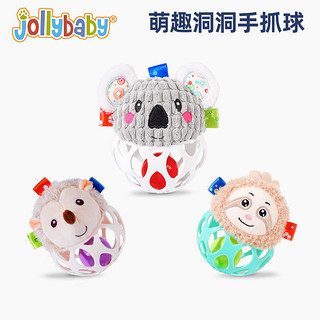 百亿补贴：jollybaby 祖利宝宝 动物手抓球0-1岁哄宝安抚摇铃新生婴儿益智早教启蒙玩具