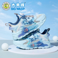 BIG WASP 大黄蜂 男童运动鞋