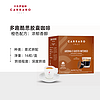 C CARRARO 1927卡乐罗多趣酷思胶囊咖啡兼容DOLCE GUSTO美式黑咖啡浓郁7g*16粒