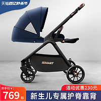 smartstroller 思漫特 婴儿推车可坐可躺双向轻便折叠高景观新生儿宝宝儿童婴幼儿手推车