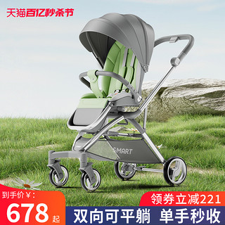 smartstroller 思漫特 遛娃神器轻便可折叠婴儿手推车可坐躺高景观儿童宝宝溜娃车