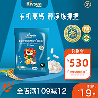 Rivsea 禾泱泱 有机婴幼儿泡芙尝鲜装8g 宝宝零食营养手指泡芙