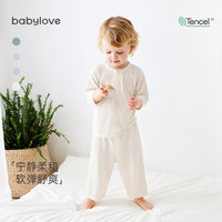 babylove宝宝分体套装夏季睡衣婴儿空调服天丝莫代尔家居服轻薄透气夏装 奶霜白 100cm