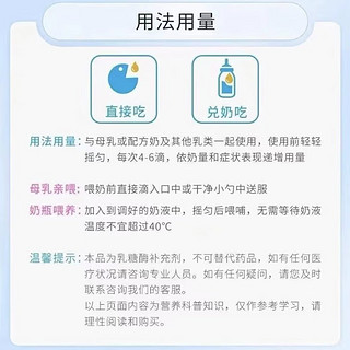 药房直售】酷沛酸性乳糖酶滴剂15ml乳糖酶不耐受伴侣【86%乳糖酶含量】刮码zx 3瓶【划算装】刮码