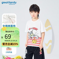 歌瑞家（greatfamily）儿童T恤2024夏季男小童中大童装柔软短袖打底衫A类乐友 白色 80【9-18个月】