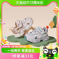 88VIP：Mutong 牧童 宝宝学步鞋男童2023秋季新款童鞋女童婴儿鞋子软底防滑机能鞋