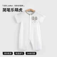 贝肽斯婴儿衣服夏季宝宝连体衣短袖薄款透气新生儿爬服春秋款睡衣 简笔乐萌虎-5A 66cm