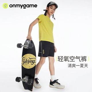 ONMYGAME男童短裤夏装薄款儿童裤子2024夏季透气运动五分裤 黑曜石 140cm