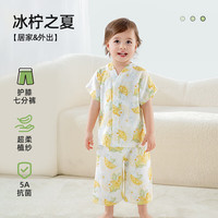 贝肽斯睡衣儿童夏季薄款儿童家居服套装男孩宝宝短袖冰丝家居服 冰柠之夏【吸湿快干】 160cm 【成人款】