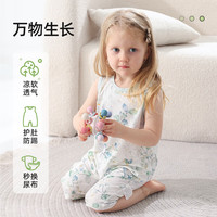 贝肽斯睡衣儿童夏季薄款优可丝家居服连体衣宝宝儿童背心睡衣 万物生长【软凉护肚 无骨顺滑】 100cm