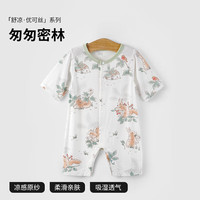 贝肽斯婴儿连体衣服优可丝七分袖无骨宝宝夏季薄款哈衣新生儿爬服 匆匆密林【吸湿排汗,柔软亲肤】 90cm