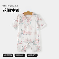 贝肽斯婴儿连体衣服优可丝七分袖无骨宝宝夏季薄款哈衣新生儿爬服 花间使者【吸湿排汗,柔软亲肤】 80cm