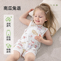 贝肽斯睡衣儿童夏季薄款优可丝家居服连体衣宝宝儿童背心睡衣 南瓜兔语【软凉护肚 无骨顺滑】 120cm