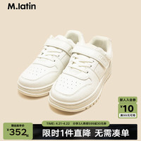 M.Latin/马拉丁童装儿童休闲鞋24春男大童板鞋小白鞋 米白 30