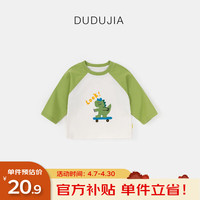 DUDUJIA                                                                                嘟嘟家宝宝卡通T恤春秋儿童插肩袖长袖春季男童上衣女童春装t 绿袖CT530 100