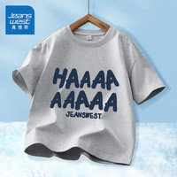 真维斯童装 JEANSWEST JNR男童套装夏季儿童纯棉透气运动服男大童2024薄款长裤痞帅夏装 【单件】灰/J哈哈哈 120cm