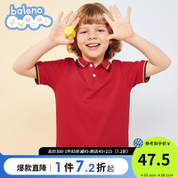 Baleno Junior班尼路童装夏季男童短袖polo衫洋气休闲衣服撞色翻领t恤儿童上衣 24R东方红 140cm